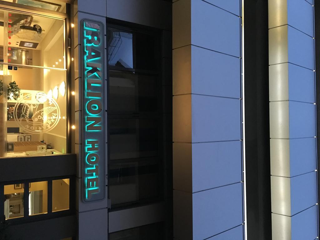 Iraklion Hotel Hotel